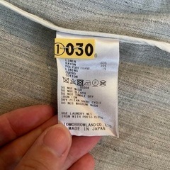 ボールジィのノーカラージャケットの画像