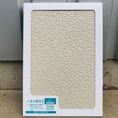 軒天　新品2枚　
3×6　色アイボリーの画像