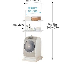 つっぱり洗濯ラック