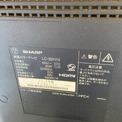 液晶テレビ無料でお譲りします(SHARP LC-32H10)の画像