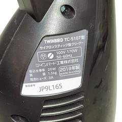 【ジ0318-16】ツインバード TWINBIRD サイクロンスティック型クリーナー 掃除機 TC-5107型 2019年製の画像