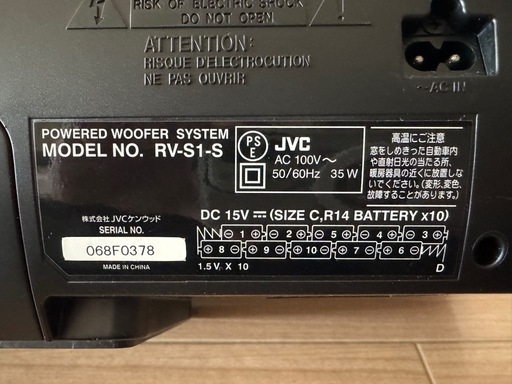 JVC ケンウッド　スピーカー