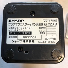 SHARP⭐️空気清浄機⭐️の画像