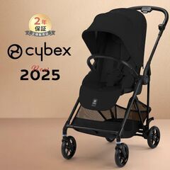 サイベックス メリオの中古が安い！激安で譲ります・無料で