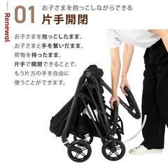 【新品・未開封】2025モデル サイベックス メリオ マジックブラック cybex MELIO magic blackの画像