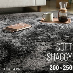 シャーギーラグの画像