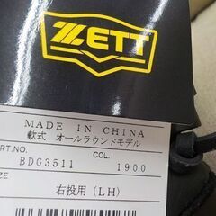 新品！ZETT/ゼット 軟式用 野球グローブ BDG3511 オールラウンドモデル 右投用 ブラック 黒　西岡店の画像