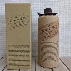 【決まりました】百年の孤独【歓送迎会や花見での一杯に】