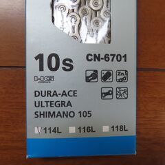 SHIMANO シマノ  アルテグラ　10s用チェーン CN-6701の画像