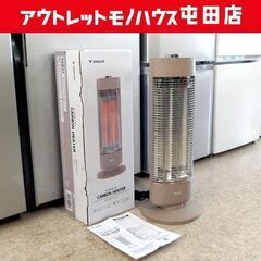 カーボンヒーター 2023年製 EDC-X07 遠赤外線 首振り...
