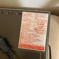 オーブントースターの画像