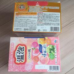 入浴剤　2箱セットの画像