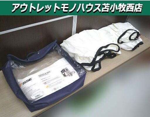イッセ スノーソックス トラックアンドバス サイズ 96 ISSE TRUCK&BUS 大型車専用 中古 苫小牧西店