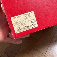 お食い初め膳 お膳セット 食器 男の子の画像