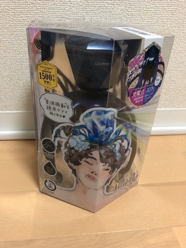 【新品未開封】エイリラン2スカルプ　ヘッドスパ