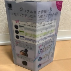 【新品未開封】エイリラン2スカルプ　ヘッドスパの画像