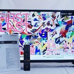動作確認済み★グリーンハウス　GREEN HOUSE★32型　液...