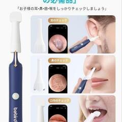 【新品未開封】耳掻き カメラ 耳かき 1000万高画素 イヤースコープ ピンセット機能付きの画像