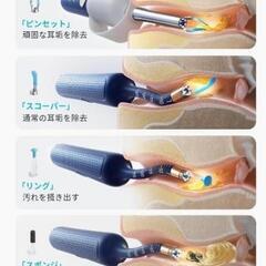 【新品未開封】耳掻き カメラ 耳かき 1000万高画素 イヤースコープ ピンセット機能付きの画像