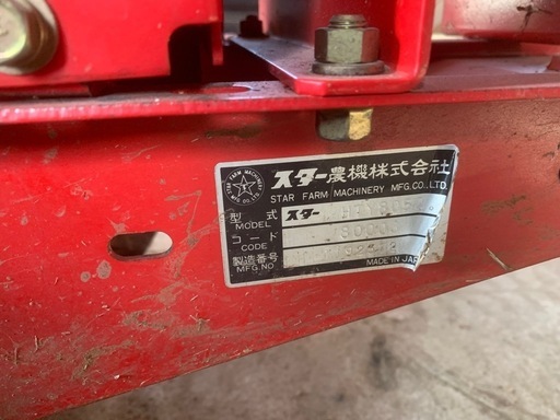 草刈機
