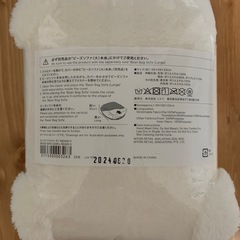 未使用品　ニトリのビーズソファカバーの画像