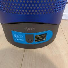 ⚠️現地お取引のみ⚠️ dyson ファンヒーター