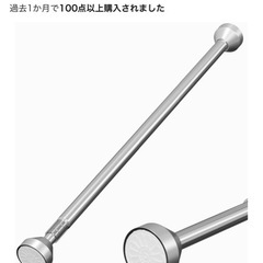 突っ張り棒