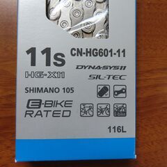 SHIMANO シマノ　11s用チェーン CN-HG601-11  の画像