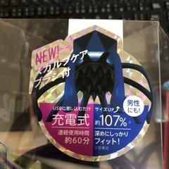 【新品未開封】エイリラン2スカルプ　ヘッドスパの画像