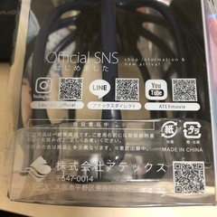 【新品未開封】エイリラン2スカルプ　ヘッドスパの画像