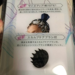 【新品未開封】エイリラン2スカルプ　ヘッドスパの画像