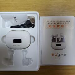 4/4㈮までの限定再出品！使用頻度極少中古美品！早い者勝ち！現金決済！🎧ワイヤレスイヤホン機能付き集音器 【きこエール】の画像