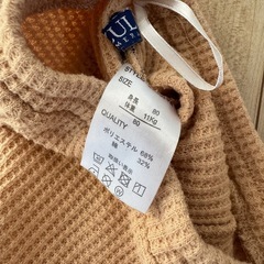AZUL　ベビー服　70の画像