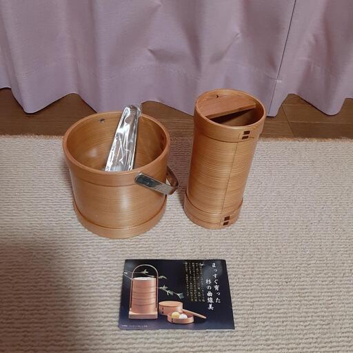 大館工芸社 曲げわっぱ 水割りセット 27,500円分