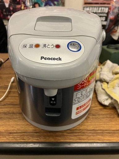 Peacock エアーポット