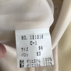 入学式スーツ　9号（日本製）の画像