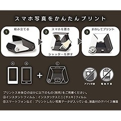 printoss チェキの画像
