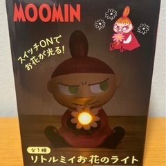 新品未開封‼️ ムーミン ミイ 花 ルーム ライトの画像