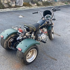 モンキー？　トライク　3輪バギー　マニュアル　公道走行可　綺麗　現況不具合無の画像