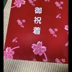 七五三