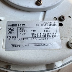 蛍光灯　　6畳用　受け渡し予定者決定の画像