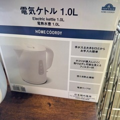 電気ケトル　1L 　1個800円　中古の画像
