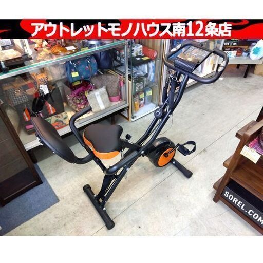 OMORC フィットネスバイク MEOD278A エアロバイク オモーク 運動器具 健康器具 札幌市 中央区 南12条