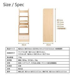 限定1点【新品】高さ調節可能なランドセルラック ナチュラル お客様組立品 収納 キッズの画像