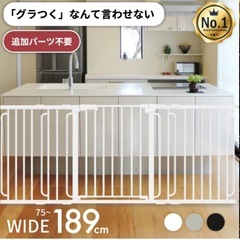 ベビーフェンス(決定済み)