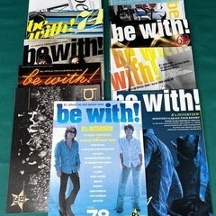 B'z FC会報誌 　be with!