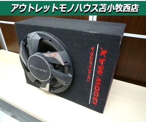現状品 30cm パワードサブウーファー パイオニア TS-WX300A Pioneer