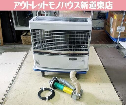 トヨトミ FFストーブ 2019年製 FR-70G 輻射 木造～18畳 コンクリート～29畳 FF式ストーブ 暖房器具 給排気筒付