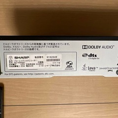 SHARP BD-NW520 ブルーレイレコーダー ブルーレイディスクの画像