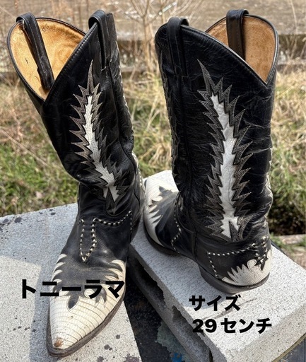 トニーラマ　ウェスタンブーツ